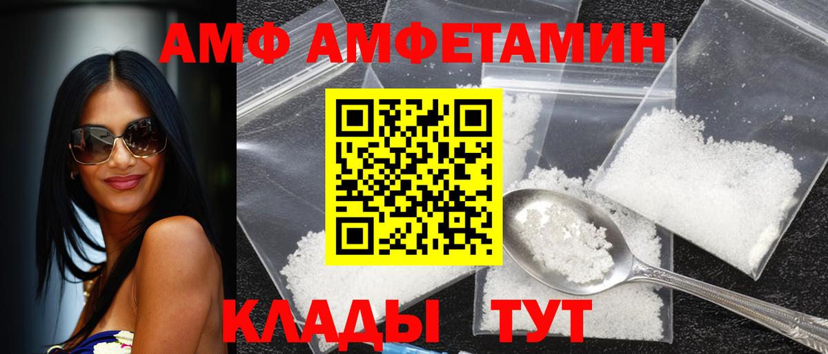 Купить  Гашиш  COCAIN  Конопля  Бийск  Вход с VPN  Мефедрон  