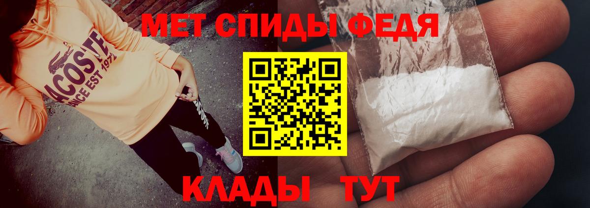 АМФЕТАМИН Розовый Бийск