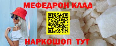 прущие грибы Ярославль