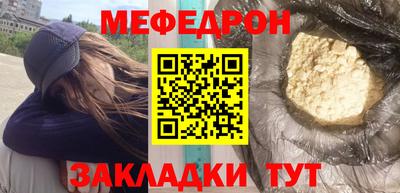 крисы Ярцево