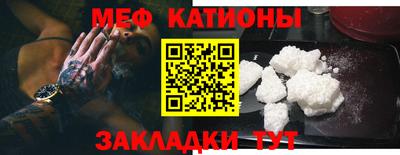 крисы Ярцево