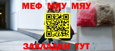 прущие грибы Ярославль