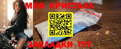 крисы Ярцево