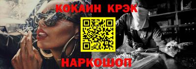 крисы Ярцево