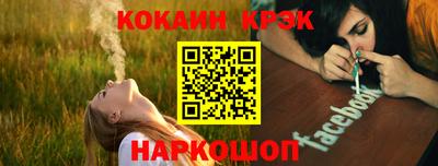 мефедрон мука Янаул