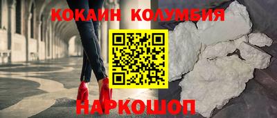 прущие грибы Ярославль