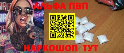 мефедрон мука Янаул