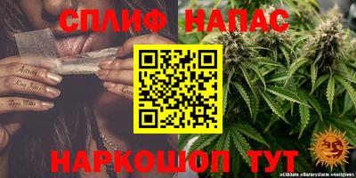мефедрон мука Янаул