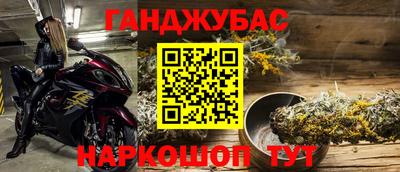 крисы Ярцево