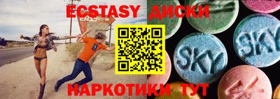 прущие грибы Ярославль