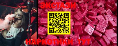 мефедрон мука Янаул