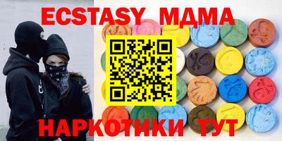 мефедрон мука Янаул