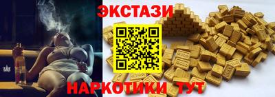 мефедрон мука Янаул