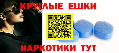 мефедрон мука Янаул