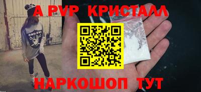 мефедрон мука Янаул