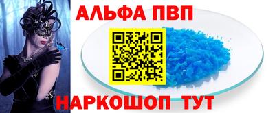 мефедрон мука Янаул