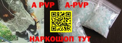 крисы Ярцево