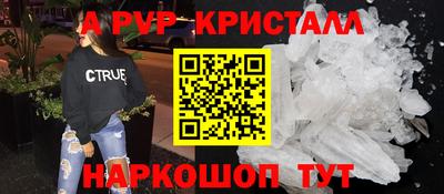 прущие грибы Ярославль
