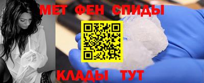 мефедрон мука Янаул