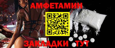 прущие грибы Ярославль