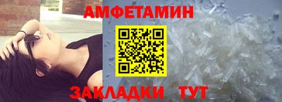 мефедрон мука Янаул