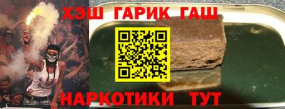 крисы Ярцево