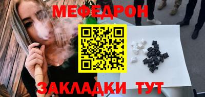 прущие грибы Ярославль