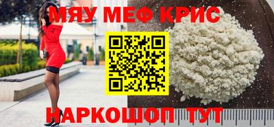 крисы Ярцево
