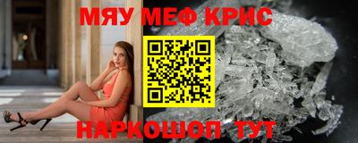 прущие грибы Ярославль
