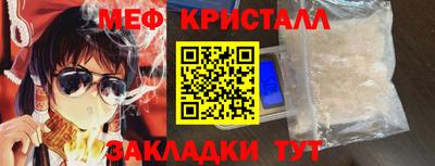 крисы Ярцево