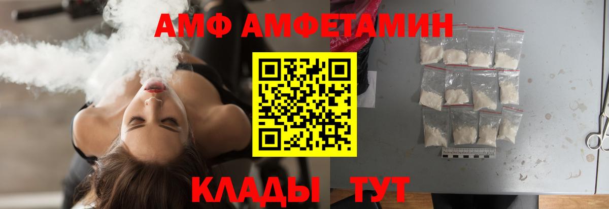 Первитин мет Бийск
