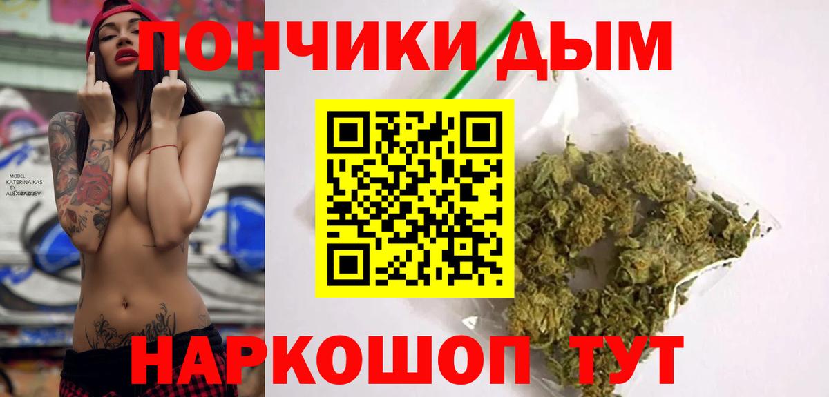 Амфетамин Бийск