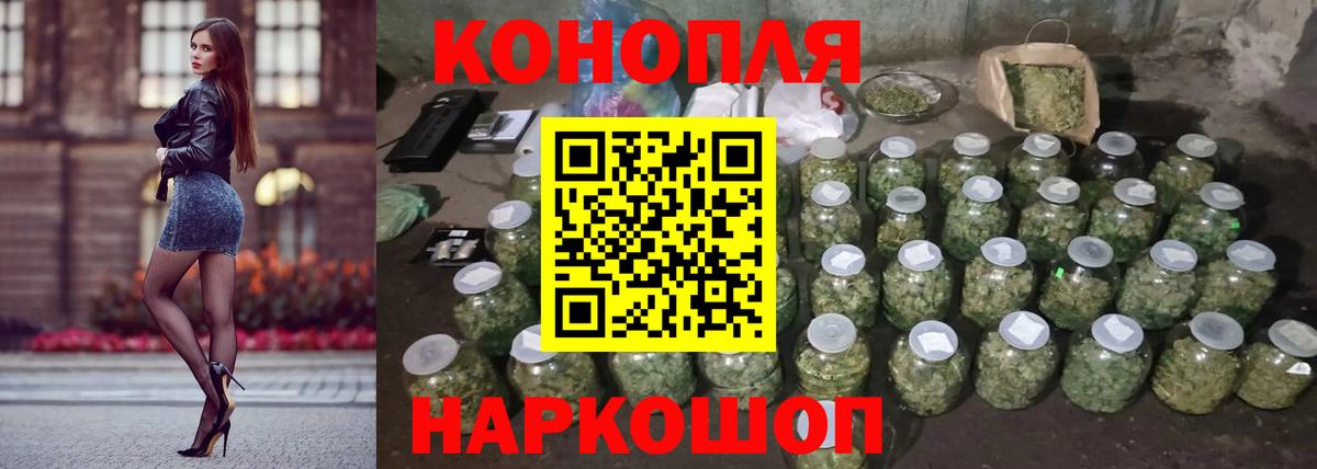 Бийск  Канабис планчик  МАРИХУАНА индика  Вход с VPN  Конопля план  Бошки марихуана ГИДРОПОН 